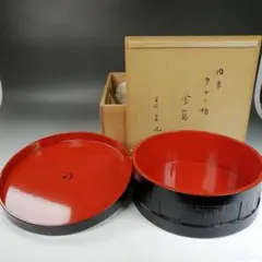 Ｗ５２６　喰籠　『内朱漆桶形　喰籠』『漆専堂 造』『久田宗也(尋牛斎)書付』共箱 W526 喰籠 『内朱漆桶形 喰籠』『漆専堂 造』『久田宗也(尋牛斎