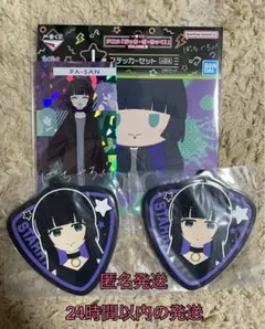 KuMa様 リクエスト 2点 まとめ商品