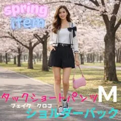 ショートパンツ　ブラック　Mサイズ　タックパンツ　センタープレス　ハイウエスト