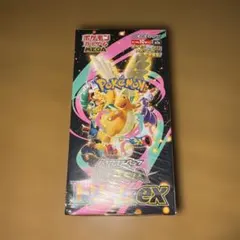 ポケモンカードゲーム メガドリームex