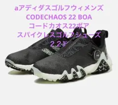 超美品☆adidasゴルフウィメンズ CODECHAOS コードカオス22ボア