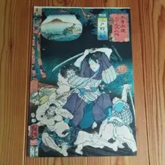 国貞「初雪粧ひ乃の夕景色」浮世絵 - メルカリ
