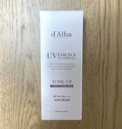 d'Alba ダルバ トールアップサンクリーム パープル