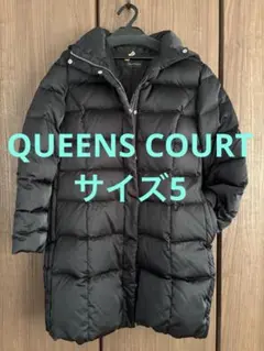 QUEENS COURT ダウン 大きいサイズ