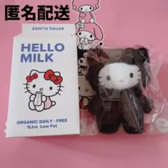 サンリオハウス シークレットコレクション フラッフィー ハローキティ