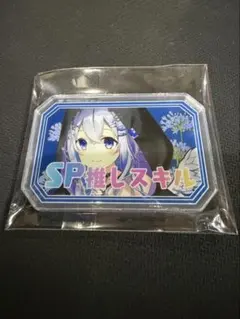 2025年最新】天音かなた spの人気アイテム - メルカリ