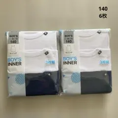 【新品6枚】ランニング 140 下着 肌着 インナー 男の子 男児 シンプル 子