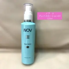 ローション 化粧水
