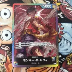 ワンピースカード モンキー・D・ルフィ 8パックバトル リーダー ライフ