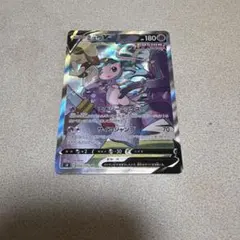 ミュウツー&ミュウGX SR SM11 ミラクルツイン 097/094傷あり - メルカリ