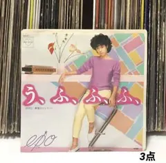 maeko様 リクエスト 3点 まとめ商品