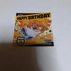 鬼滅の刃　善逸　365日　366日　ステッカー 2025年最新】鬼滅の刃 365日ステッカーの人気アイテム - メルカリ