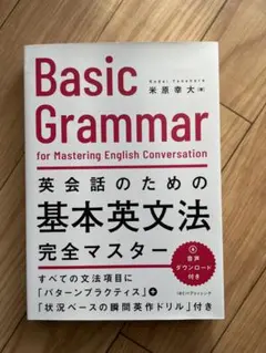 2026年最新】英語参考書の人気アイテム - メルカリ