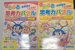 2026年最新】裁断済 セットの人気アイテム - メルカリ