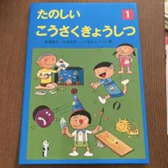 Item thumbnail for item f7b9fdc1-238e-42a5-b7ef-5ff7457faad1