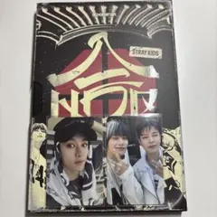 Straykids HOP 合　アルバム トレカ付きSKZHOPver. 通常盤