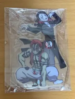 鬼滅の刃 猗窩座 魘夢 アクリルスタンド