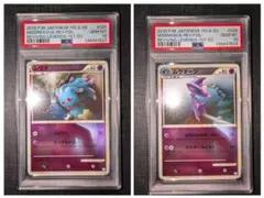 PSA10】モノマネむすめ 069/070 ♦︎ L1 LEGEND ミラー - メルカリ