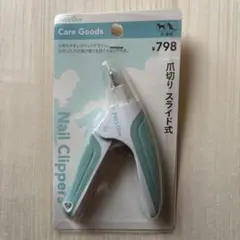 Item thumbnail for item 64bfbdd5-e3bd-4957-a4e0-6121763451aa