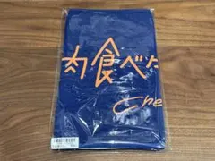 新ロゴ】星街すいせい Big タオル Echoes Baa ver ホロライブ - メルカリ