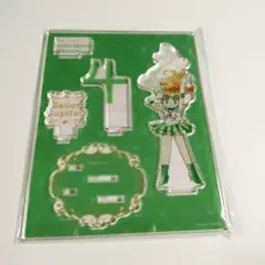 セーラームーン　ミュージアム　アクリルスタンド　ジュピター