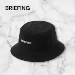 【新品・タグ付き】BRIEFING コーデュロイハット ブラック 黒 L