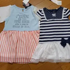 95 ワンピース　二枚セットのサムネイル