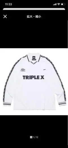 Umbro × GOD SELECTION TRIPLE X 3点セット