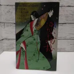 2025年最新】宮田雅之の人気アイテム - メルカリ