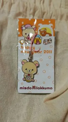 Item thumbnail for item 125c308c-136c-489c-9136-536a78e282e9