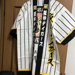 【新品未使用品‼️】阪神タイガース ユニフォーム ストライプ　ハッピのサムネイル