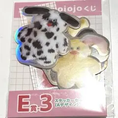 mojojojo くじ　E賞　ステッカーセット