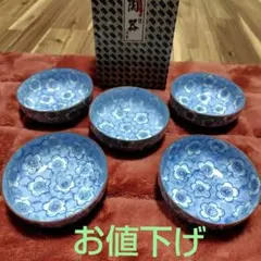 特選有田焼　清峰窯　小鉢5個セット　梅柄　青　陶器