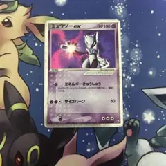 ポケモンカードゲーム　ポケカ　ミュウツーex(☆){超}〈026/055〉①