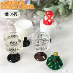 ten//様 リクエスト 5点 まとめ商品