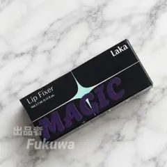 Laka マジックリップフィクサー グロウツヤリップフィクサー