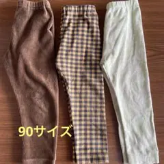 UNIQLO　ベビーレギンス　 3本セット　90サイズ