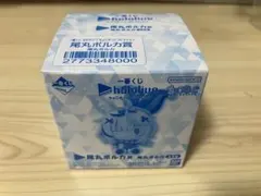 一番くじ　ホロライブ　ちょこのっこ　尾丸ポルカ