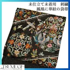 MILINBABY様 リクエスト 2点 まとめ商品