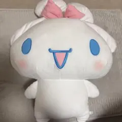 シナモロール 超超BIGぬいぐるみ にっこりみみむすび