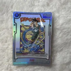 アルティメットバトル SR 孫悟空 FB07-104 2枚セット SR】孫悟空〈黒〉《FB07-104》 | FB07 神龍への願い | フュージョン
