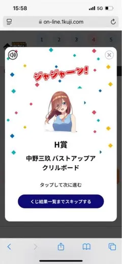 五等分の花嫁　中野三玖 バストアップアクリルボード