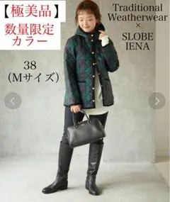 【極美品】TWW スローブイエナ　キルティングジャケット　ノーカラー　2way