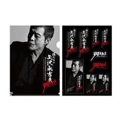 矢沢永吉 レコードコースター 2種セット - メルカリ
