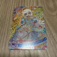 マクドナルド マック ハッピーセット みつき プリンセスアイプリバズリウムブルー
