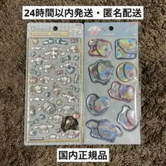 【国内正規品】シナモロール ボンボンドロップシール 他 2枚セット