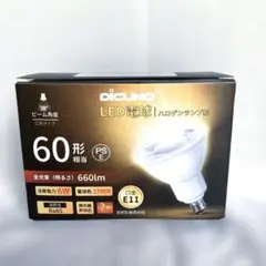 DiCUNO製 E11口金LED電球（2個セット）部屋や展示物などスポット照明に