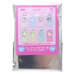 トレーディングガラケー型ミラーキーホルダー、トレーディングミニがま口ポーチ