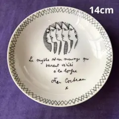 2026年最新】ジャン・コクトー 皿の人気アイテム - メルカリ