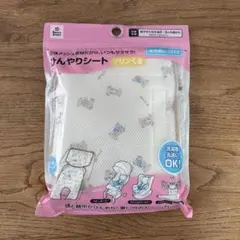 ひんやりシート　マリンくま柄　ベビーカー　抱っこひも　チャイルドシートのサムネイル